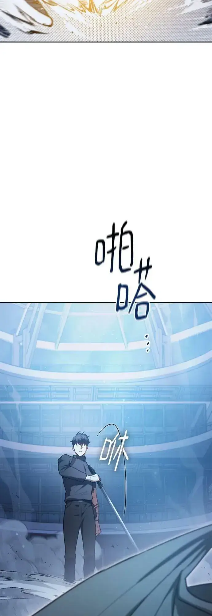《我培养的s级们》[第76话] 诺亚 (2)图47