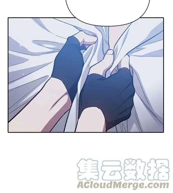 《我培养的s级们》[第76话] 诺亚 (2)图67