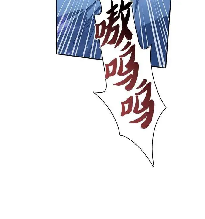 《我培养的s级们》[第76话] 诺亚 (2)图8