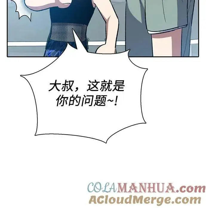 《我培养的s级们》[第77话] 紧握的手的记忆图13
