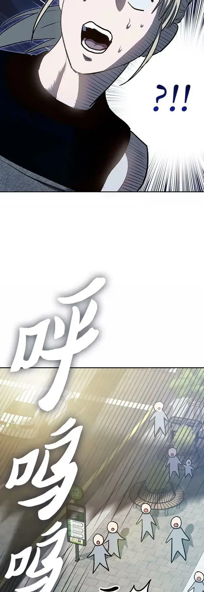 《我培养的s级们》[第78话] 量身打造的骑乘兽(_)图11