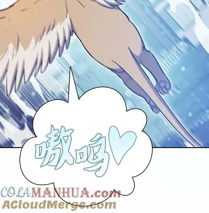 《我培养的s级们》[第78话] 量身打造的骑乘兽(_)图19