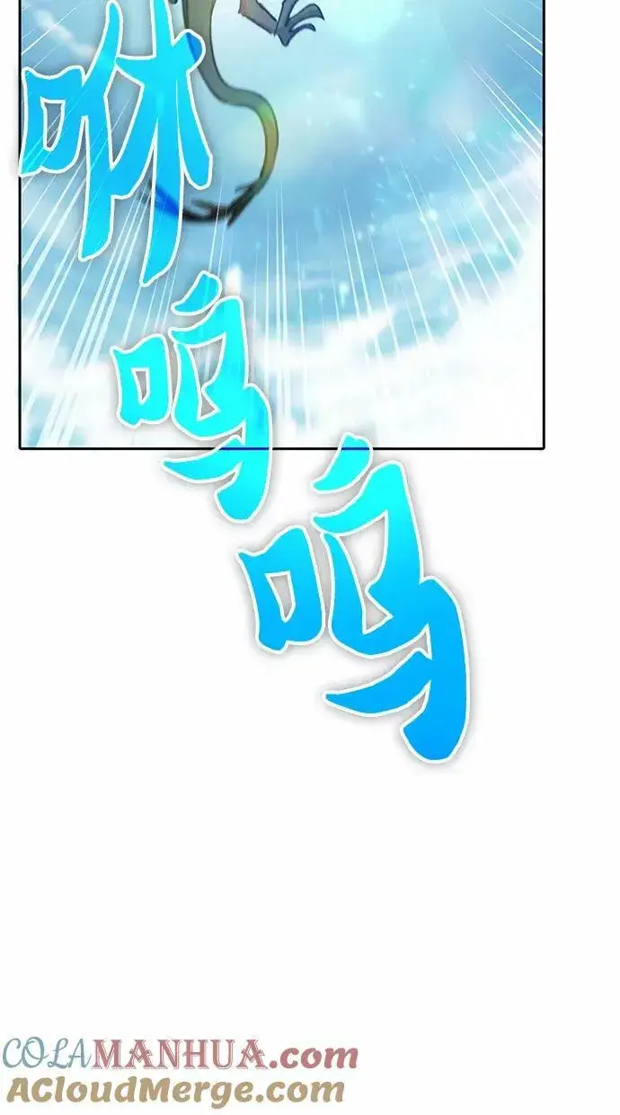 《我培养的s级们》[第78话] 量身打造的骑乘兽(_)图61