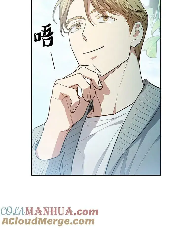 《我培养的s级们》[第79话] 代价图25