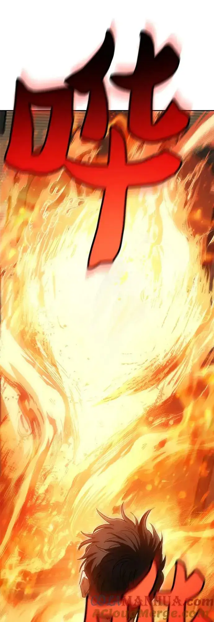 《我培养的s级们》[第79话] 代价图49