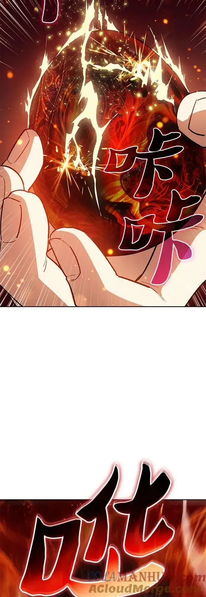 《我培养的s级们》[第79话] 代价图52