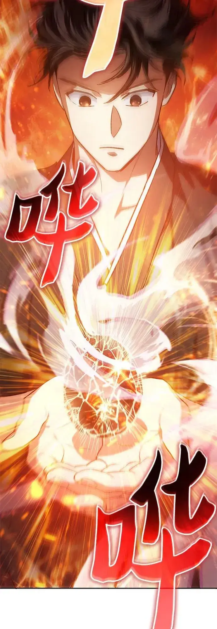 《我培养的s级们》[第79话] 代价图53