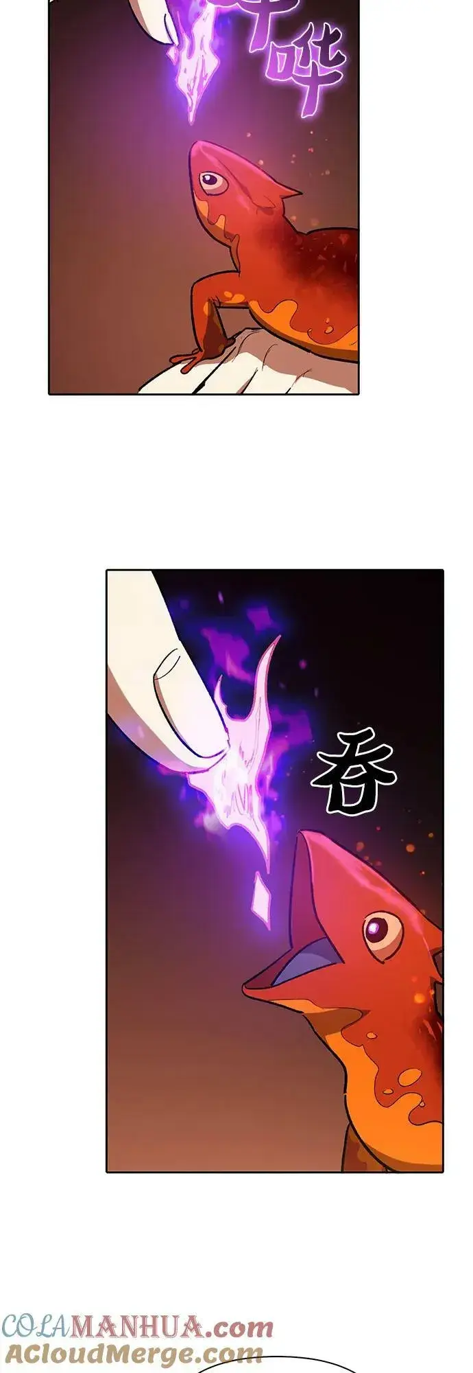 《我培养的s级们》[第79话] 代价图64