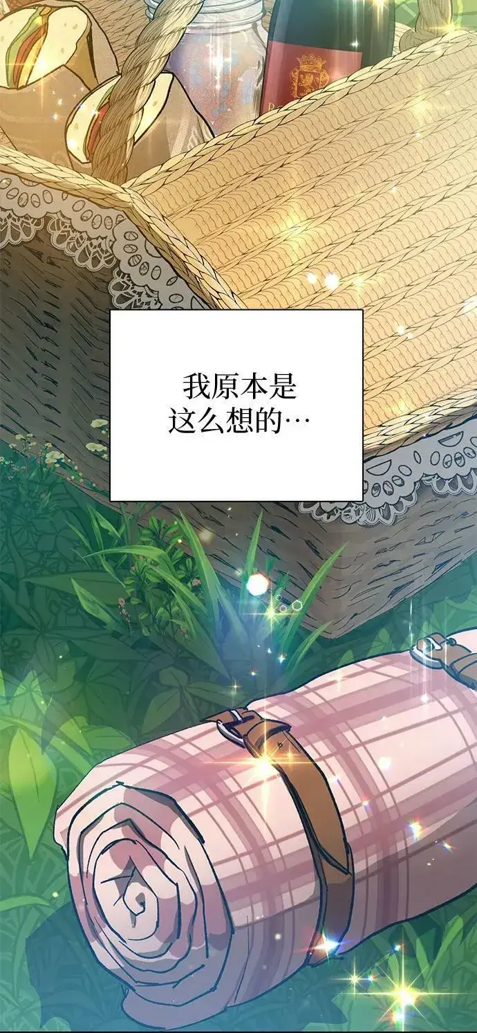 《我培养的s级们》[第79话] 代价图72