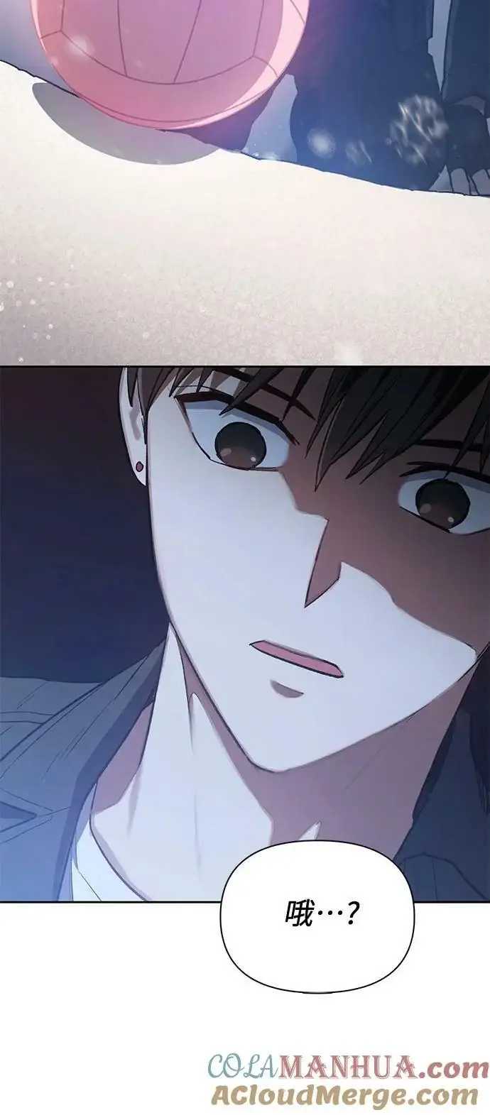 《我培养的s级们》[第81话] 被分离的事物 (1)图49