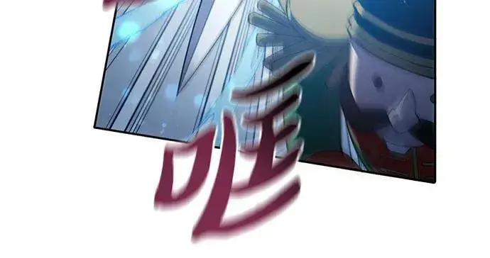 《我培养的s级们》[第81话] 被分离的事物 (1)图5