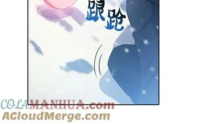 《我培养的s级们》[第81话] 被分离的事物 (1)图67