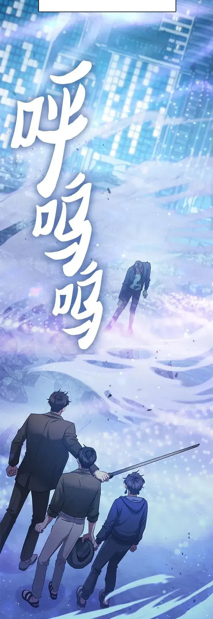 《我培养的s级们》[第98话] 问候图3