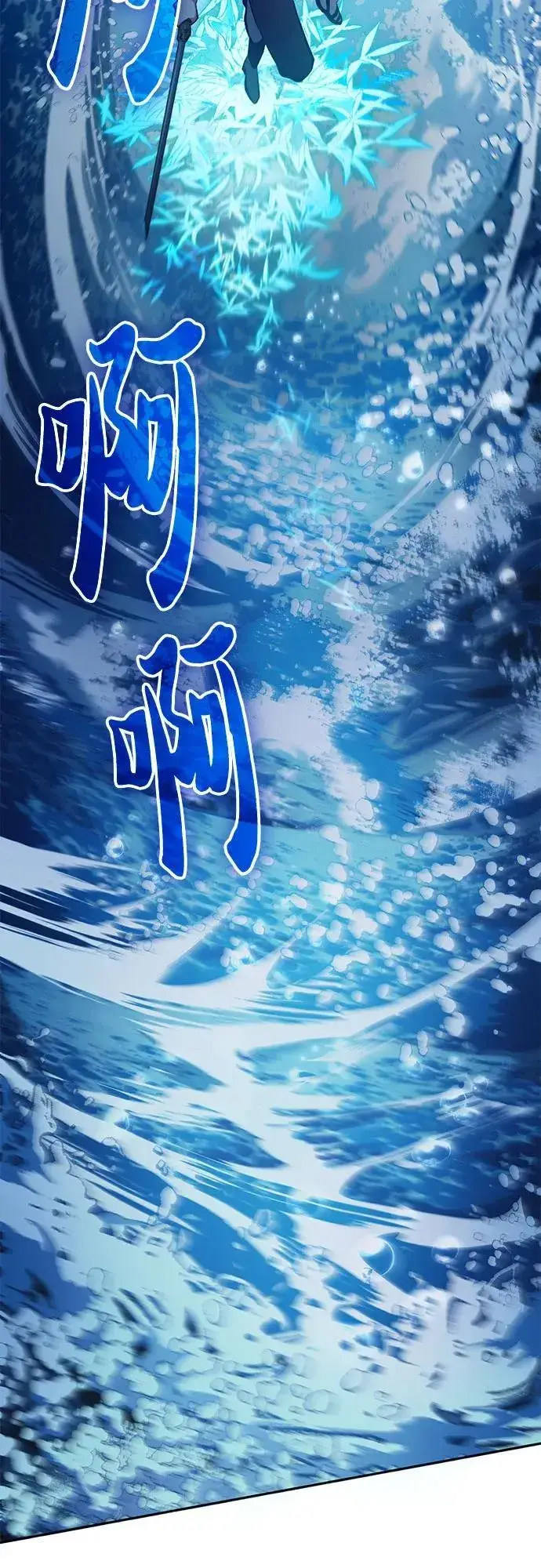 《我培养的s级们》[第98话] 问候图59