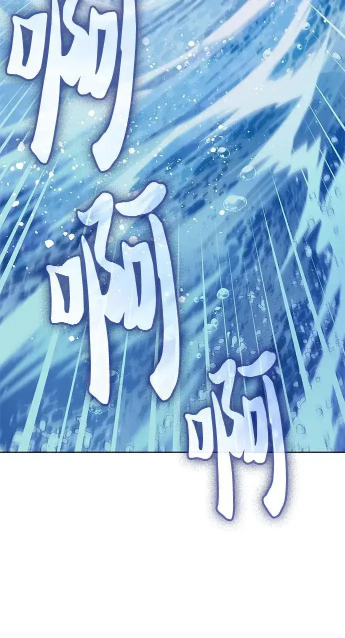 《我培养的s级们》[第98话] 问候图72