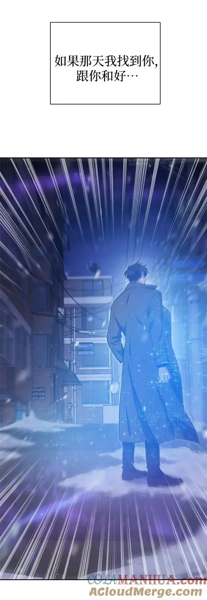 《我培养的s级们》[第99话] 记忆的水珠图43