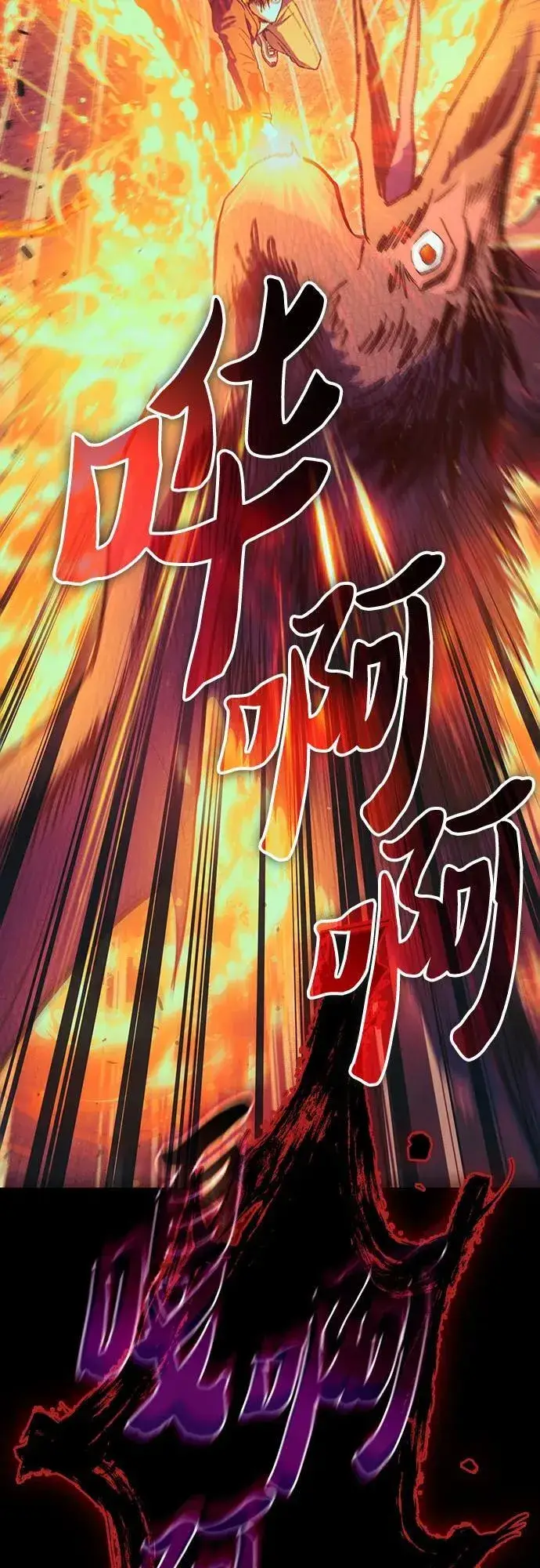 《我培养的s级们》[第139话] 托付给你了(1)图17