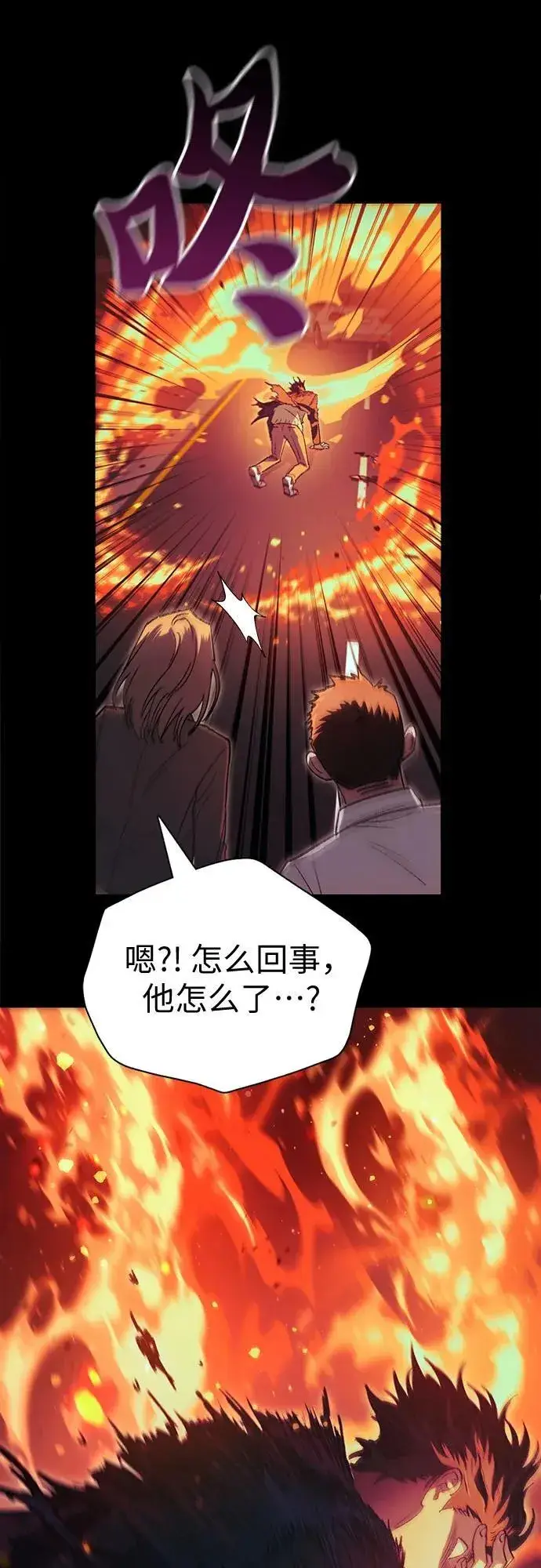 《我培养的s级们》[第139话] 托付给你了(1)图27