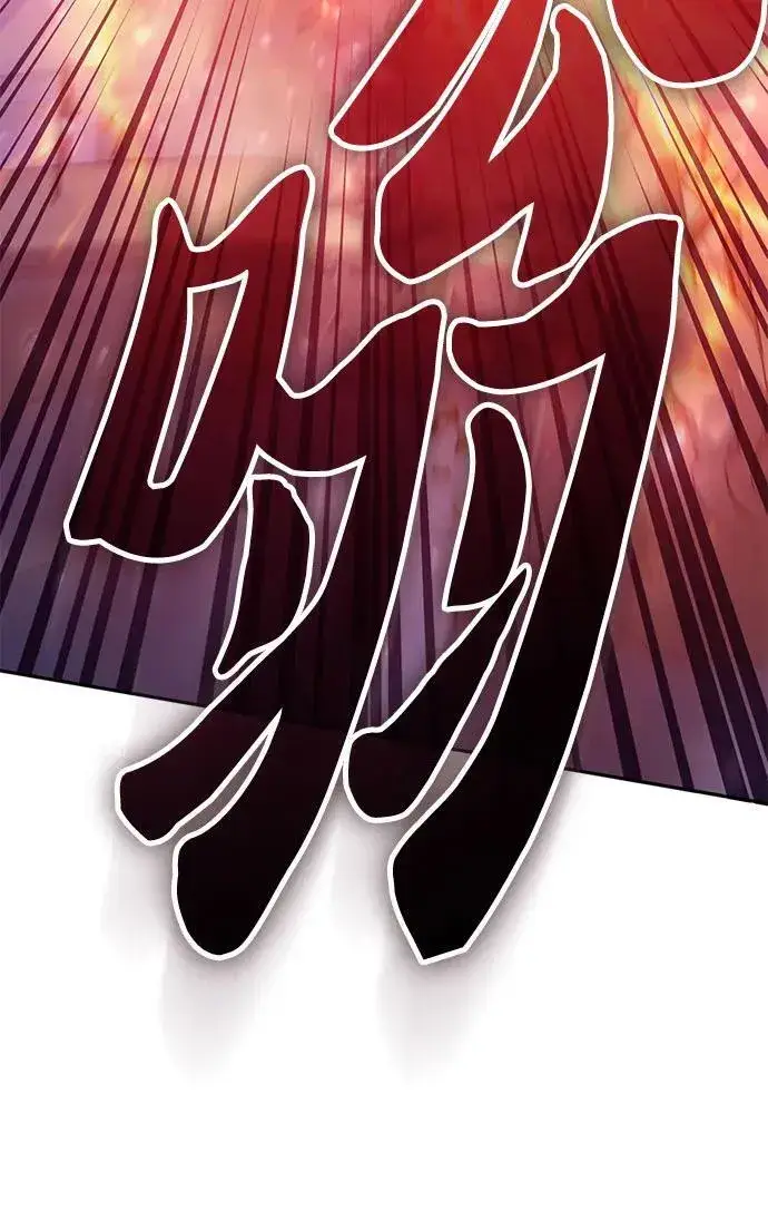 《我培养的s级们》[第140话] 托付给你了(2)图57