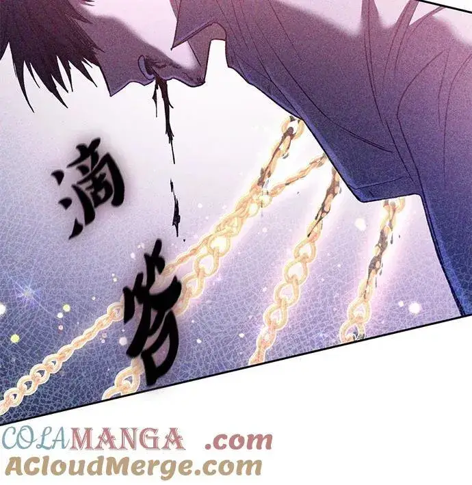《我培养的s级们》[第144话] 蓝雾(2)图19