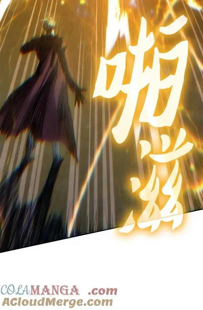 《我培养的s级们》[第144话] 蓝雾(2)图25
