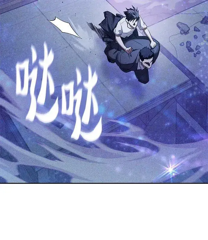 《我培养的s级们》[第144话] 蓝雾(2)图30