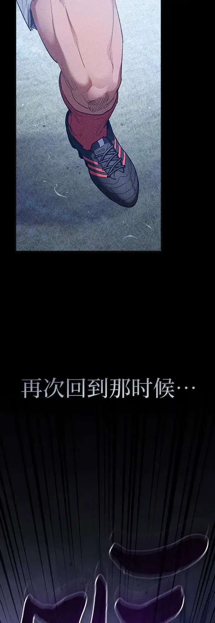 《我培养的s级们》[第146话] 龙骑士(1)图11