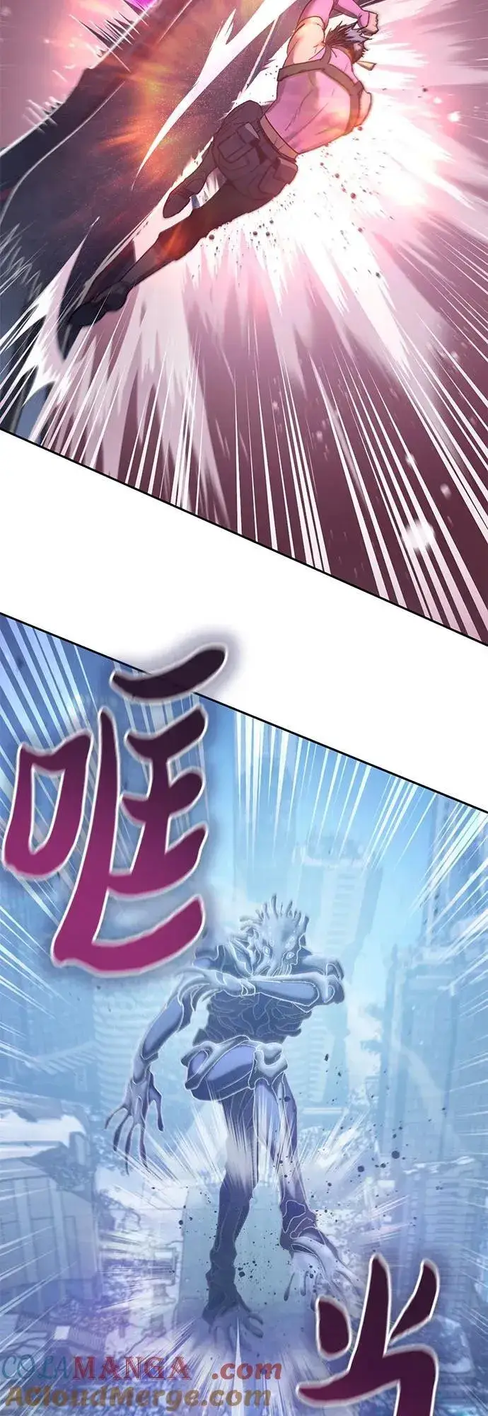 《我培养的s级们》[第146话] 龙骑士(1)图31