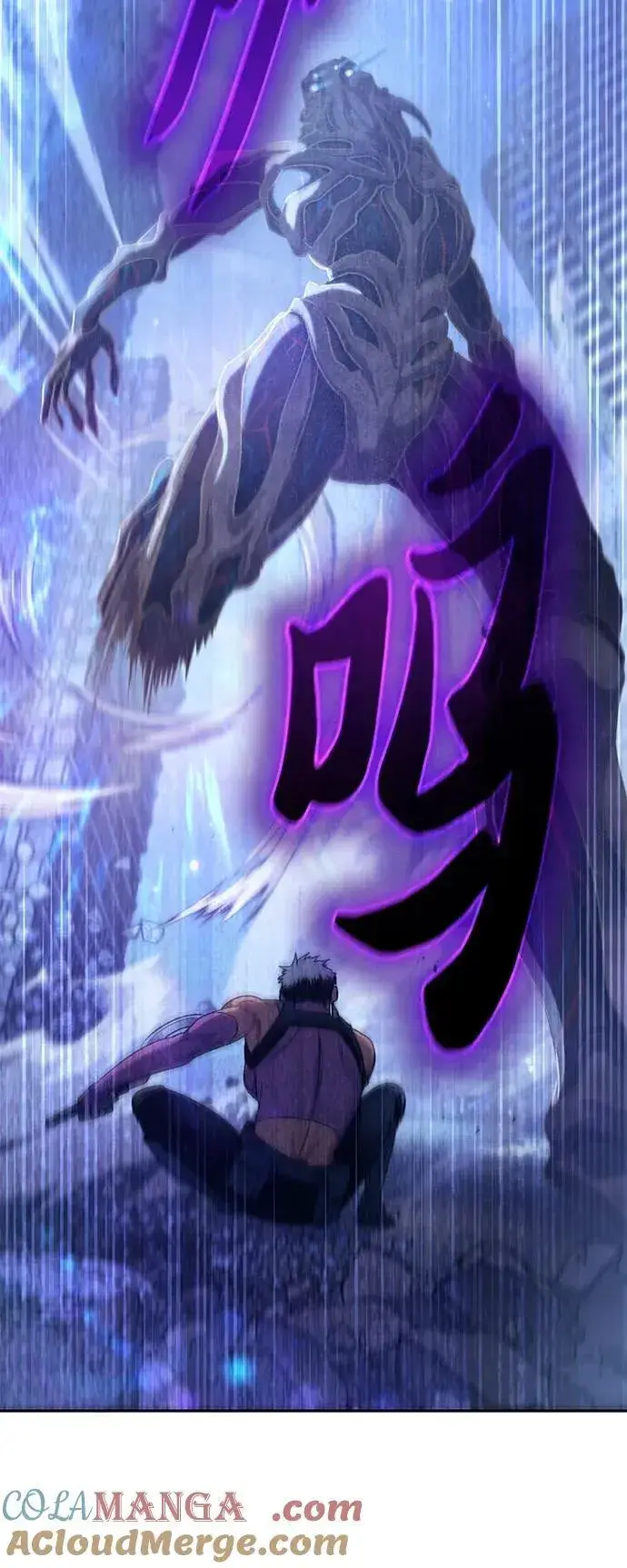 《我培养的s级们》[第146话] 龙骑士(1)图34