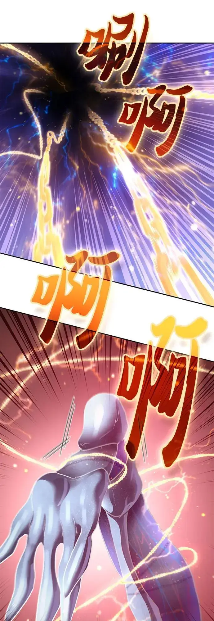《我培养的s级们》[第146话] 龙骑士(1)图35