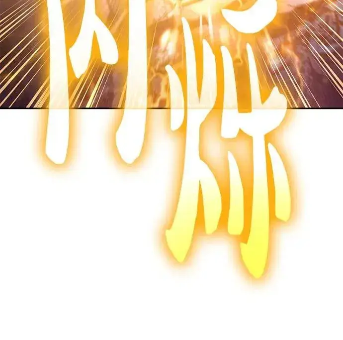 《我培养的s级们》[第146话] 龙骑士(1)图39