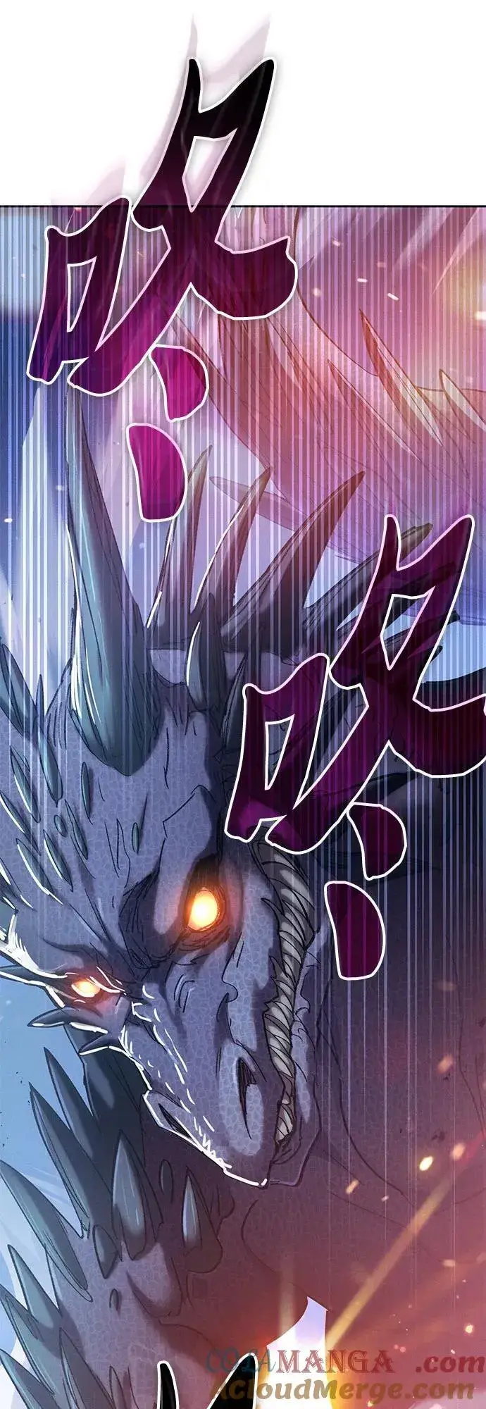 《我培养的s级们》[第146话] 龙骑士(1)图52