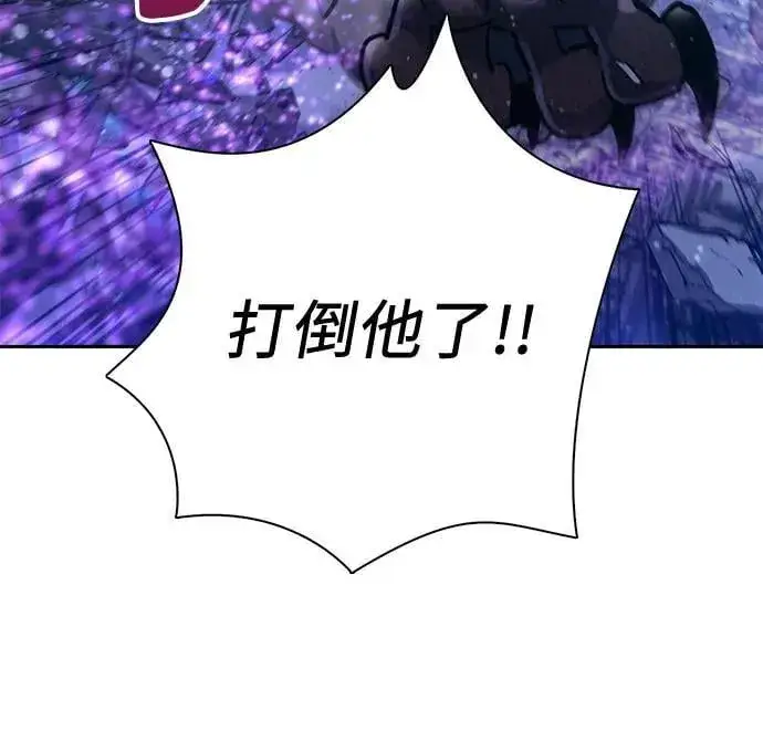 《我培养的s级们》[第146话] 龙骑士(1)图62