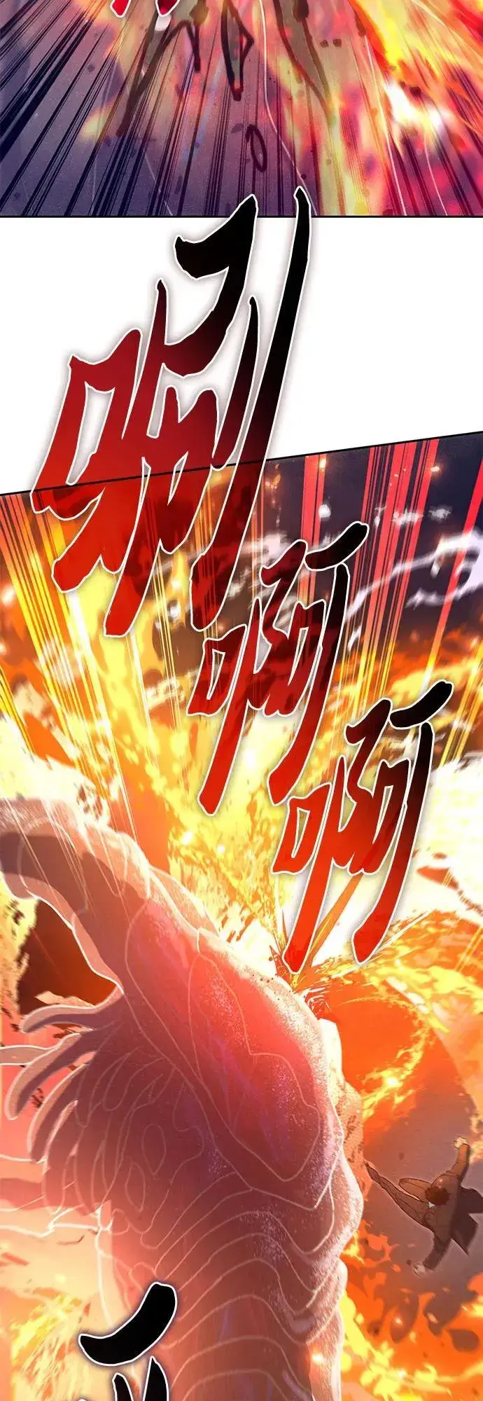 《我培养的s级们》[第147话] 龙骑士(2)图27