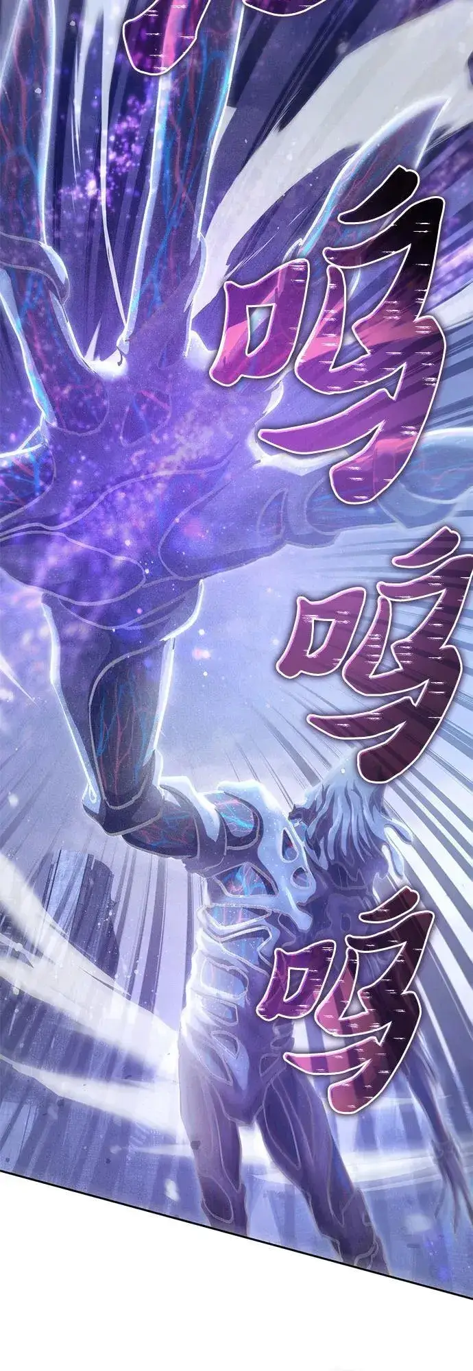 《我培养的s级们》[第147话] 龙骑士(2)图3