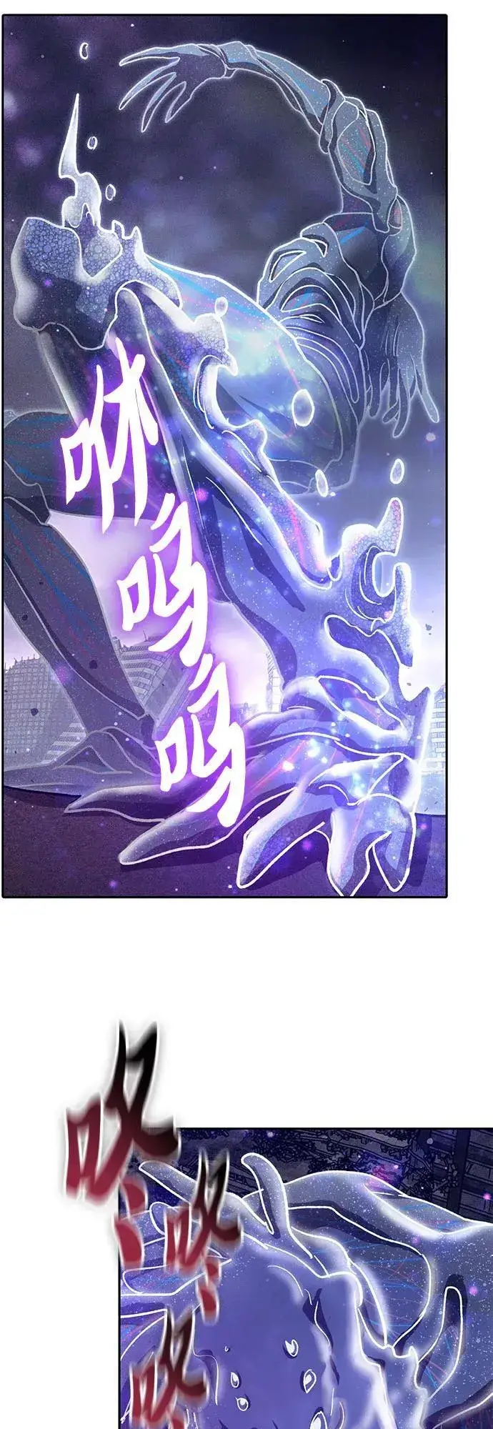 《我培养的s级们》[第147话] 龙骑士(2)图35