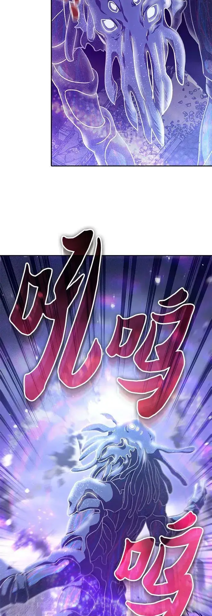 《我培养的s级们》[第147话] 龙骑士(2)图36