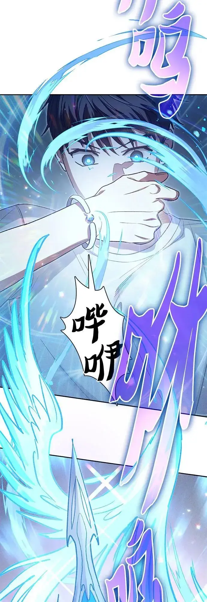 《我培养的s级们》[第147话] 龙骑士(2)图44