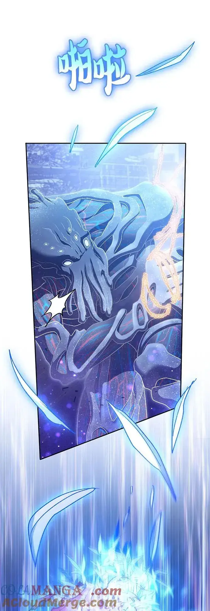 《我培养的s级们》[第147话] 龙骑士(2)图55