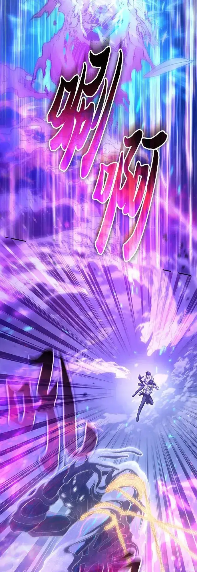 《我培养的s级们》[第147话] 龙骑士(2)图56