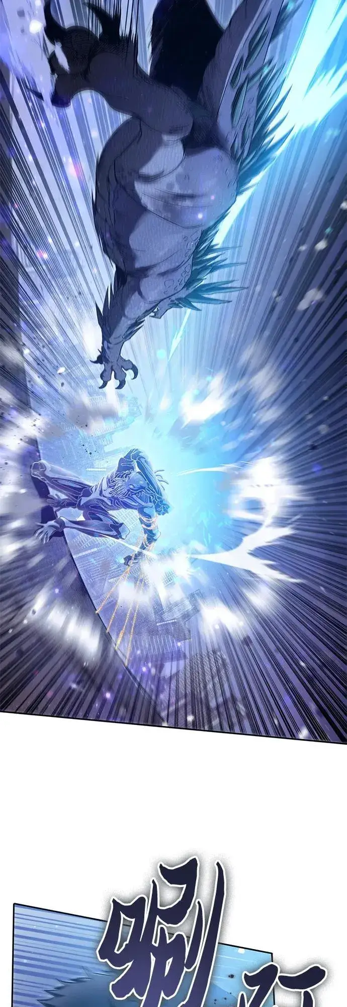 《我培养的s级们》[第147话] 龙骑士(2)图62