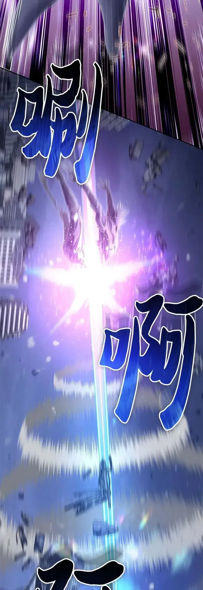 《我培养的s级们》[第147话] 龙骑士(2)图74