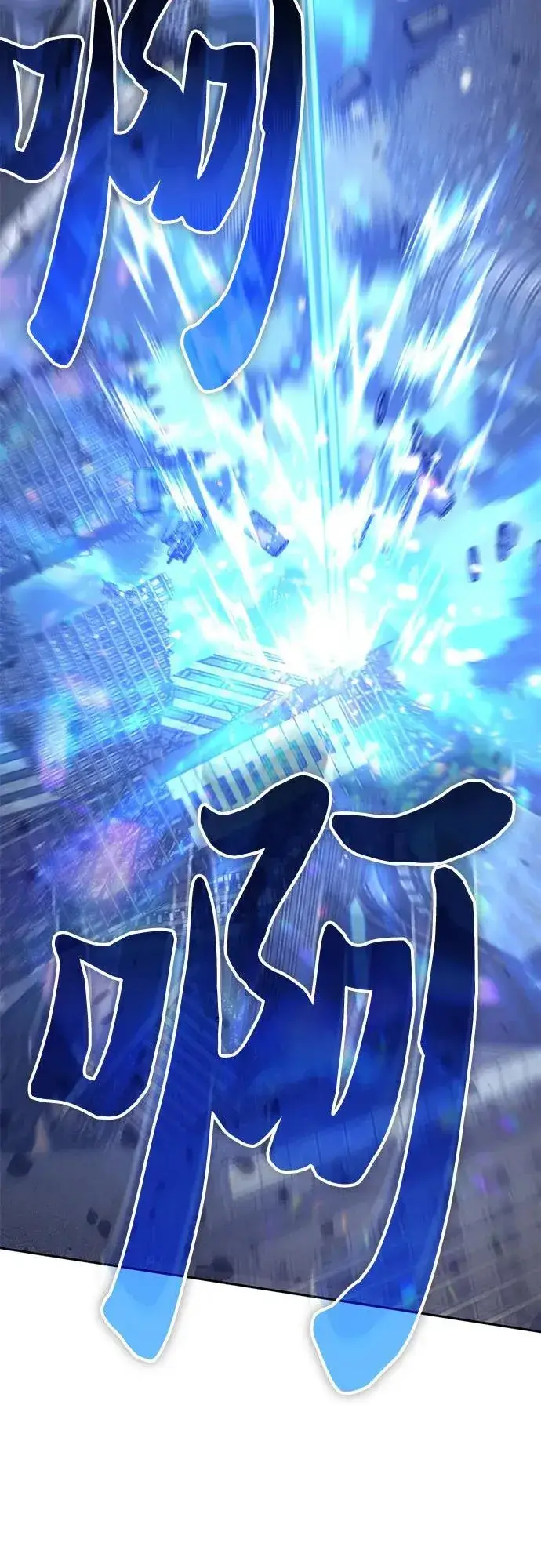 《我培养的s级们》[第147话] 龙骑士(2)图75
