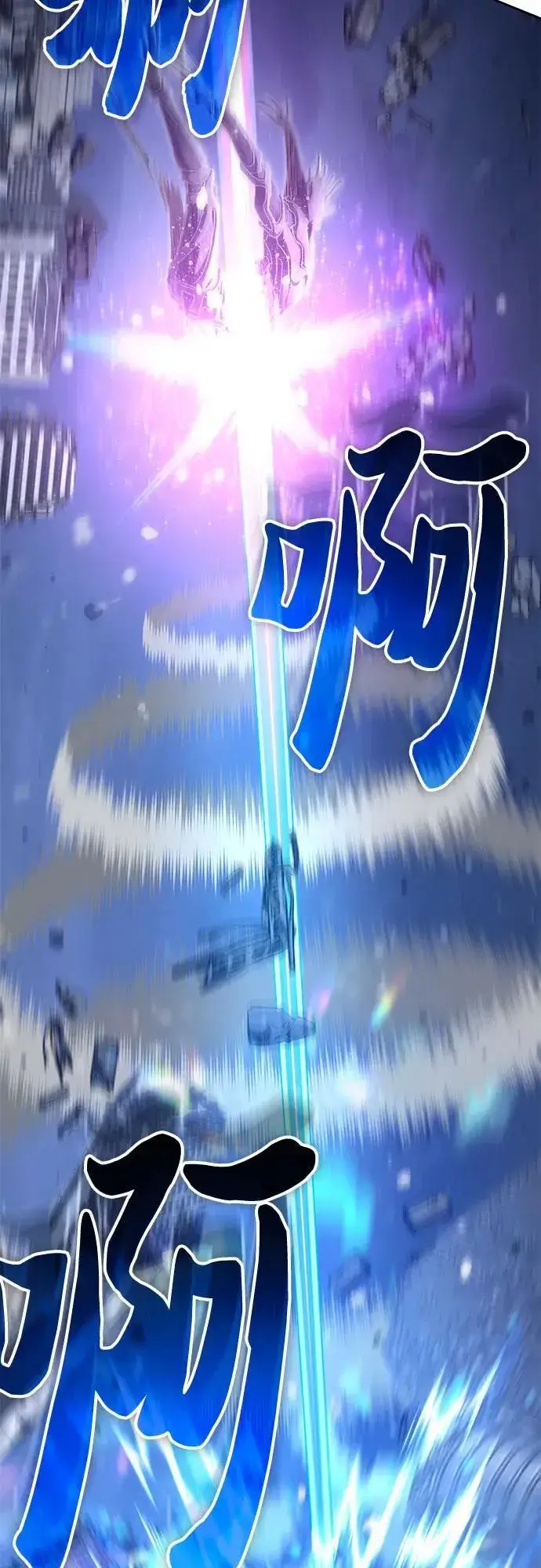 《我培养的s级们》[第148话] 雾海一族图3