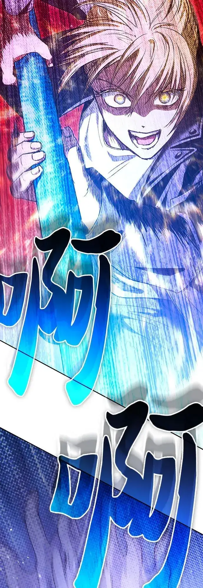 《我培养的s级们》[第148话] 雾海一族图5