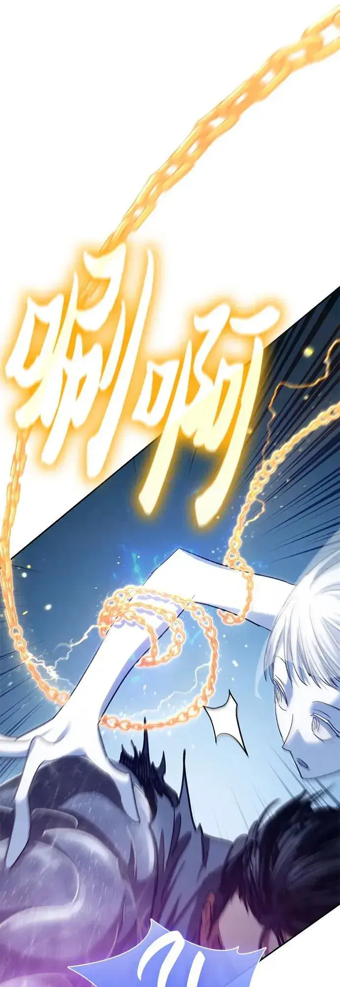 《我培养的s级们》[第148话] 雾海一族图60