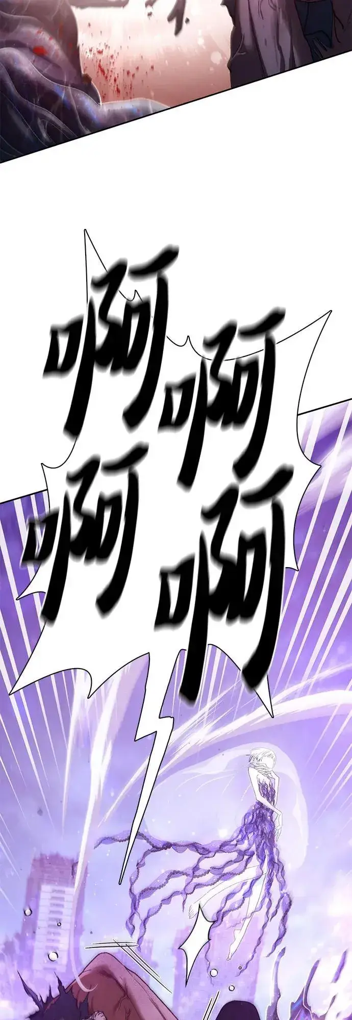 《我培养的s级们》[第148话] 雾海一族图71