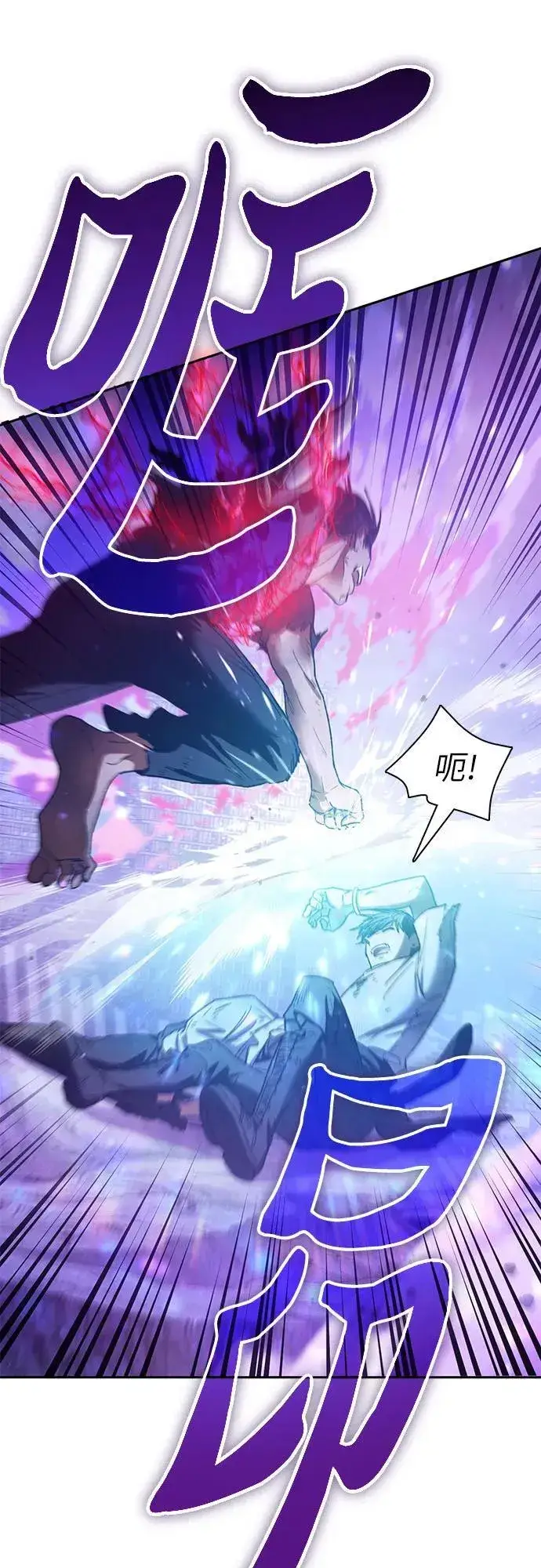 《我培养的s级们》[第148话] 雾海一族图77