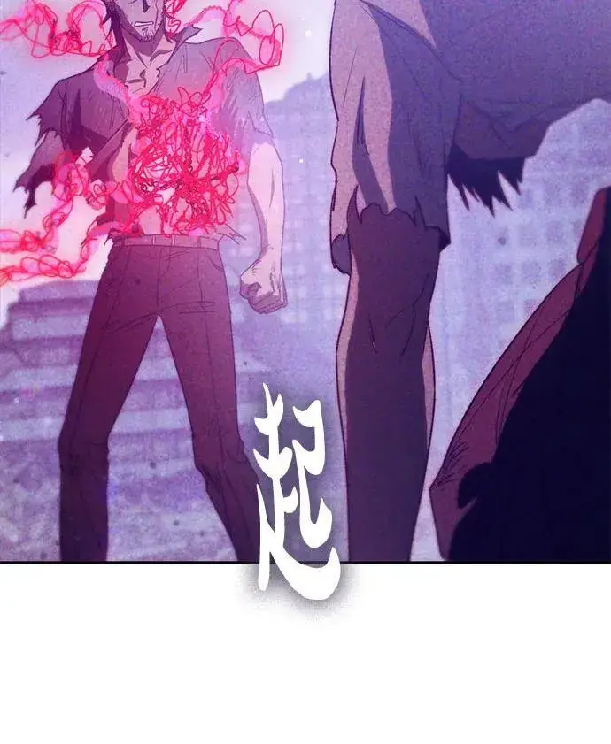 《我培养的s级们》[第149话] 选择图14