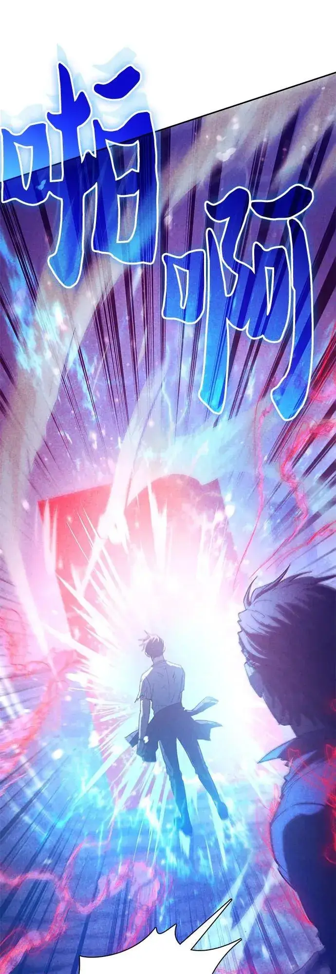 《我培养的s级们》[第149话] 选择图18